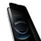 Puro Privacy rūdīts aizsargstikls iPhone 16e / 17e
