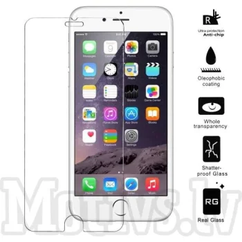 Защитное стекло для Apple iPhone 6 Plus Золотое