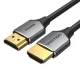 Ультратонкий HDMI HD кабель 3м Vention ALEHI (серый)