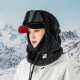 Лыжная балаклава Qunature Arctic Velvet, размер M, черный