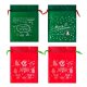 Christmas bags - set of 4 Ruhhy 24961