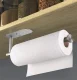 Держатель для бумажных полотенец, Серебристый | Paper Towel Holder