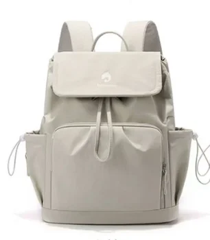 Babybag mugursoma bērnu piederumiem ar termokabatu, bēša