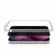 Защитное стекло AmazingThing Titan Vision 30 Privacy для iPhone 18 Pro