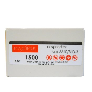 Maxximus Battery for Samsung E590, 900 mAh (AB403450BE)