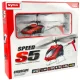 Радиоуправляемый вертолет SYMA S5 3CH, красный