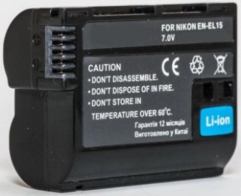 Extra Digital Nikon EN-EL15 akumulators (2200mAh)