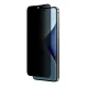 Защитное стекло AmazingThing Radix Privacy Glass для Samsung Galaxy S25+ с эффектом...