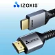 Ātrgaitas HDMI 2.1 kabelis 8K 2m