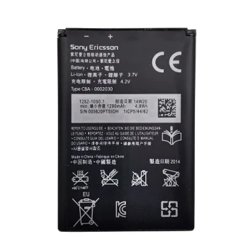 Аккумулятор Extra Digital для Sony Ericsson BA600 (ST25i, Xperia U)