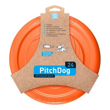 Фрисби Диск Waudog 24 см, оранжевый | Frisbee Disc