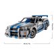 Конструктор LEGO Technic 42210 2 Fast 2 Furious Nissan Skyline