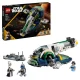 Конструктор LEGO Star Wars 75433 Jango Fett\'s Starship