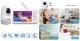Video aukle HelloBaby 6\" PTZ kamera 4000mAh