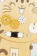 Gotel Wooden Busy Board Cat