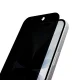 Защитное стекло Puro Privacy для iPhone 17 Air с фильтром конфиденциальности