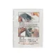 Šķidrums / Līme rūdītā stikla malu aizpildīšanai, 500 gab. | Liquid Glue Tempered Glass Edge Filler 500Pcs