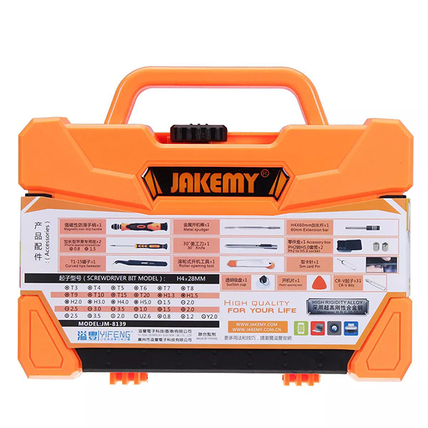 Jakemy "HOME" Screwdriver & Torx Set (45 in 1) (7)