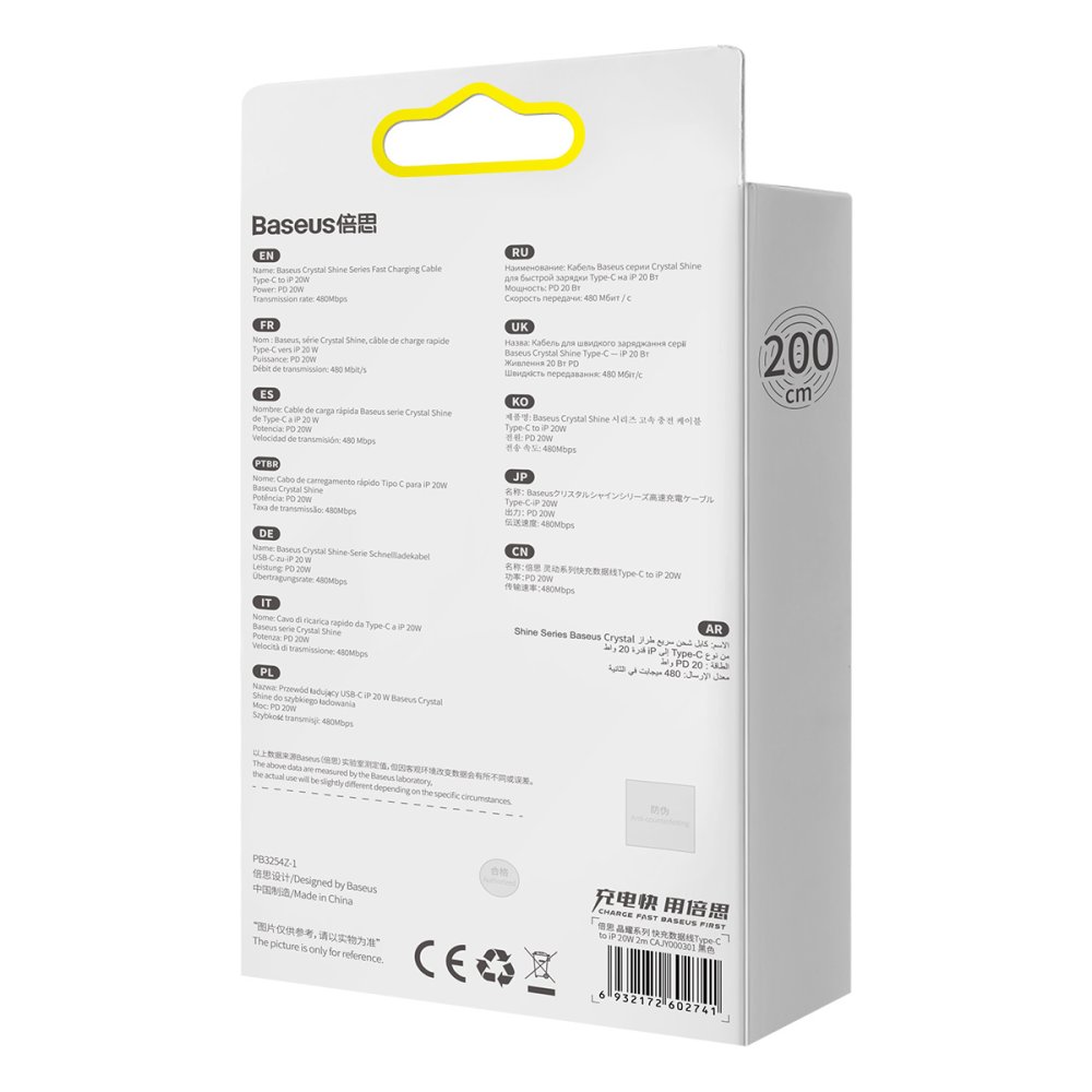 USB-C to Lightning Cable Baseus Crystal Shine 20W 2m Black (2)