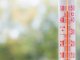 Outdoor round thermometer for window wall long