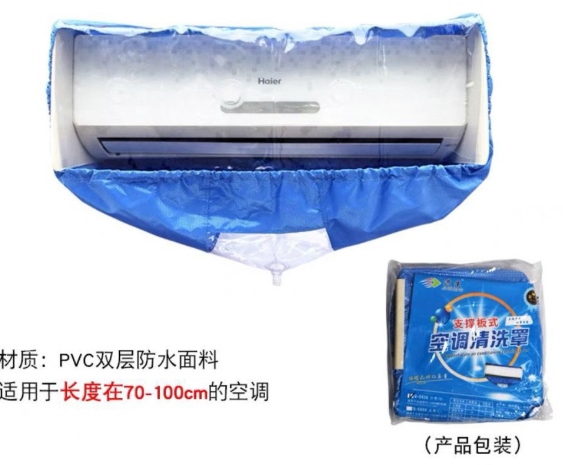Air Conditioner Cleaning Cover for Split AC 70-100 cm, Blue
