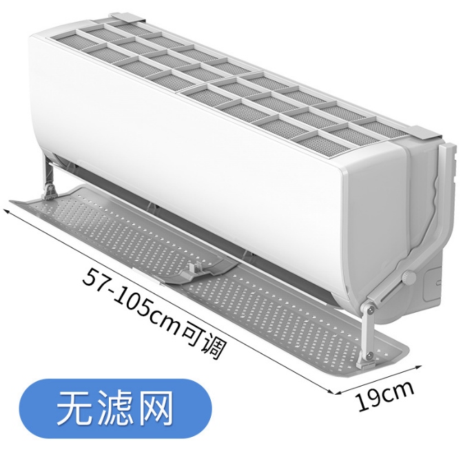 Adjustable Air Conditioner Deflector 57-105cm, White