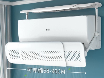 Adjustable Air Conditioner Deflector Wind Baffle 72-102 cm, white
