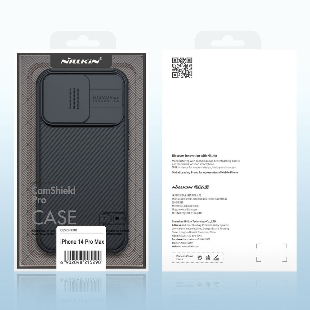 Nillkin iPhone 14 Pro Max vāciņš CamShield Pro ar kameras aizsargu, zils
