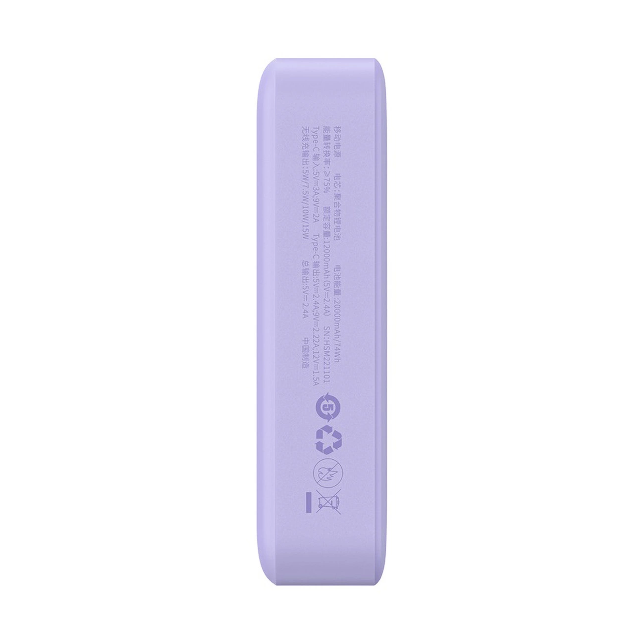 Baseus Magnetic Mini 20000 mAh 20W Powerbank - purple + USB-C / USB-C cable