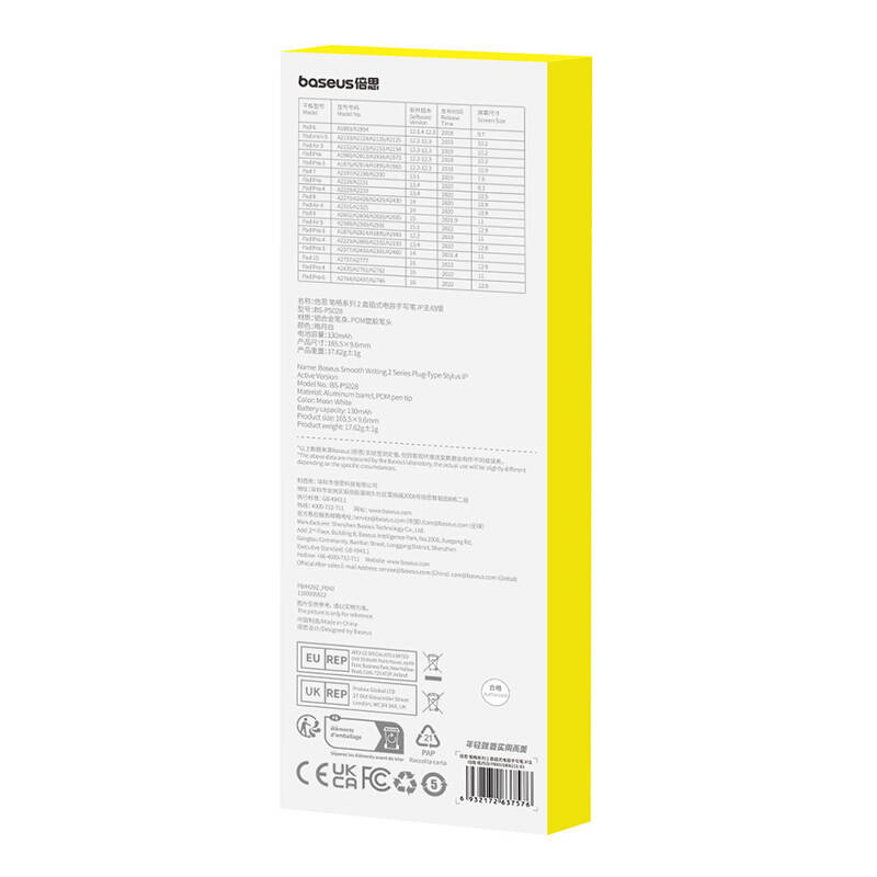 Aktīvais irbulis Baseus Smooth Writing Series Lightning Balts (2)