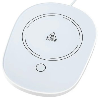 Elektriskais Indukcijas Krūzes Sildītājs, Balts | Electric Induction Cofee Cup Mug Heater Warmer