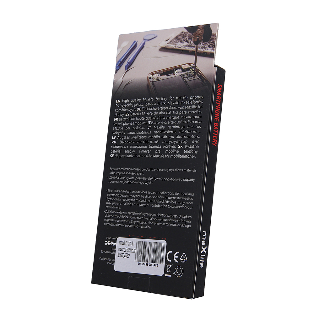 Аккумулятор Maxlife для iPhone 12 Pro Max 3687 мАч (0)