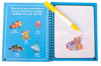 Детская Водная Раскраска Альбом с Маркером, Морские Животные | Kids Water Drawing Coloring Book