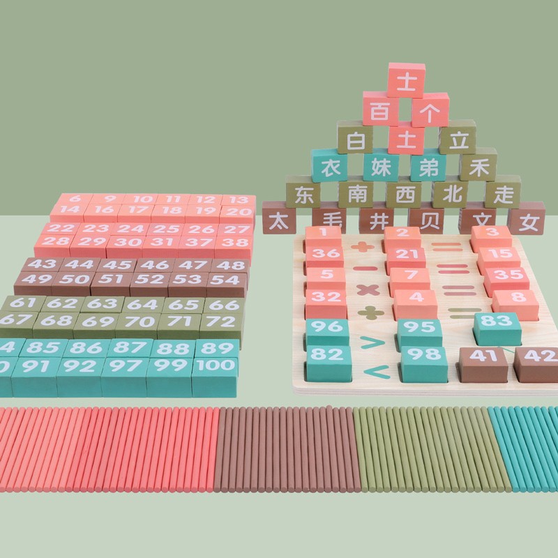 Обучающий пазл-конструктор Сложение Jhtoy-074 (3)