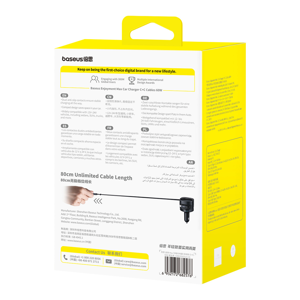 Auto Lādētājs Baseus Enjoyment Max 60W ar 2x Izvelkamiem USB-C Vadiem - Melns | Phone Car Charger (3)